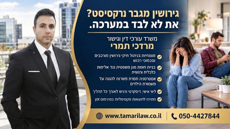 גבר נרקיסיסט: זיהוי דפוסי מניפולציה והתנהגות בזוגיות